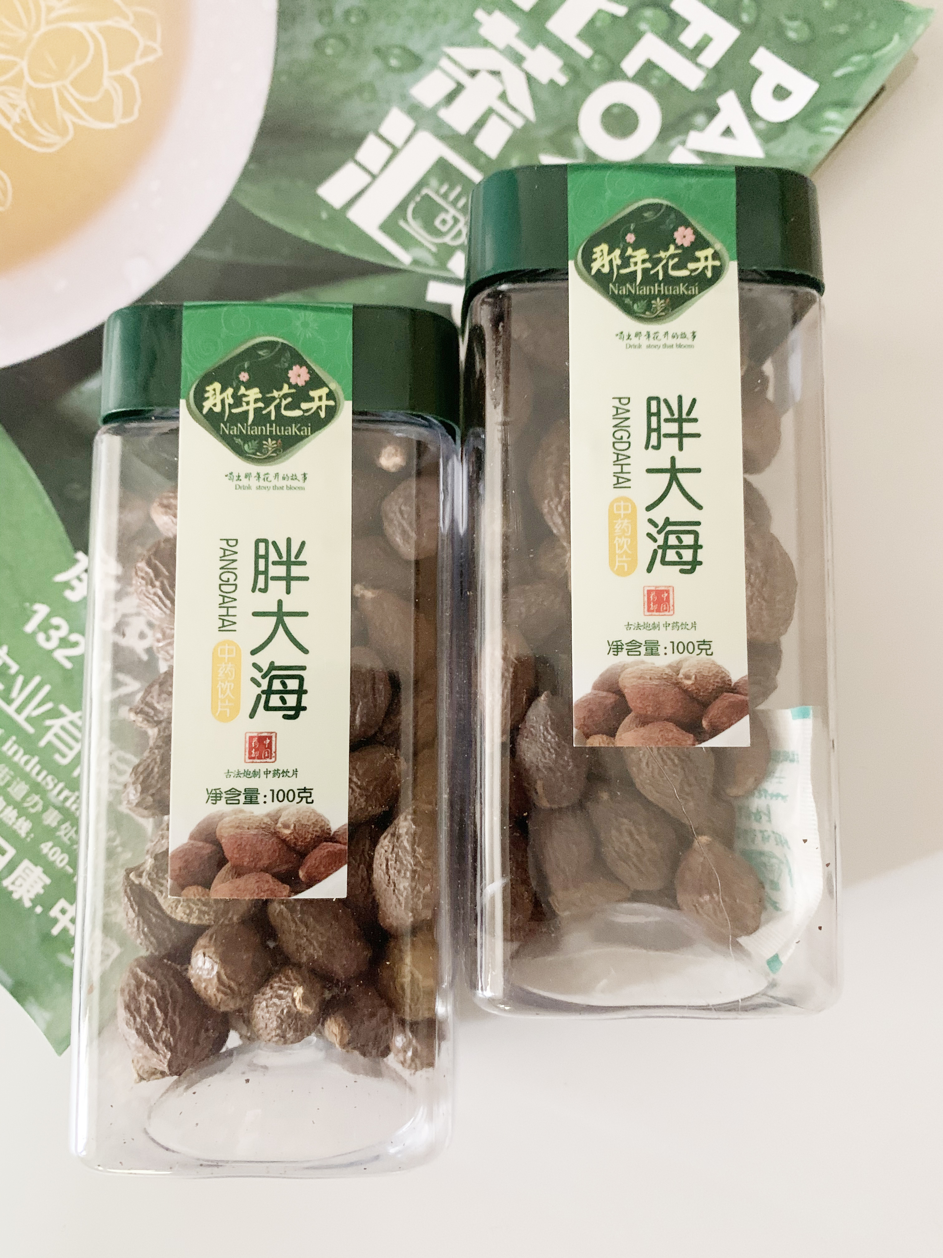 產(chǎn)品名稱